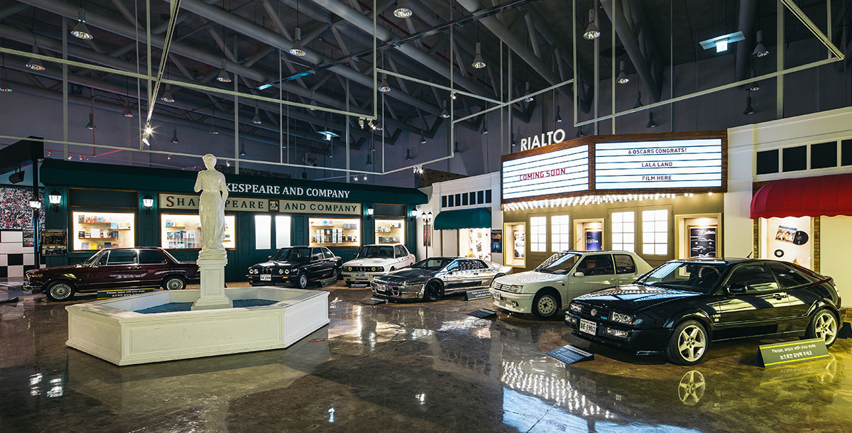 클래식카 박물관